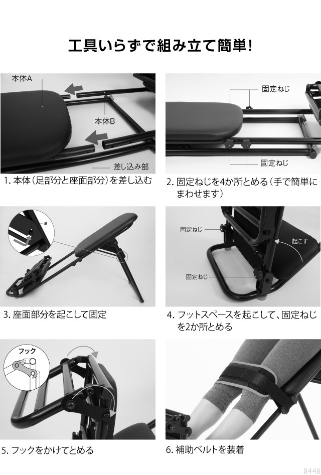 楽天市場】中川式ストレッチングベンチCOMP 中川式ストレッチング