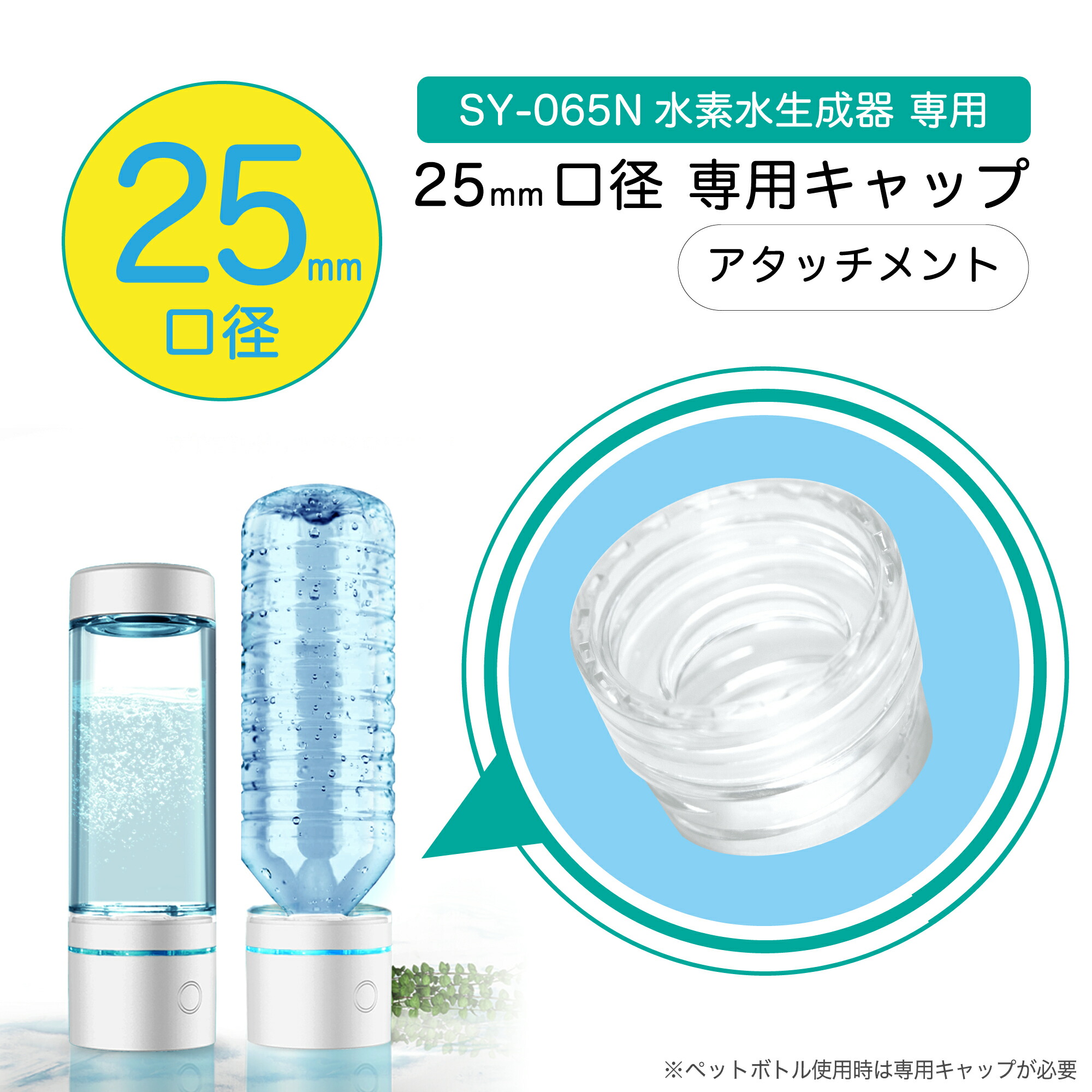 楽天市場】水素生成 joyの通販