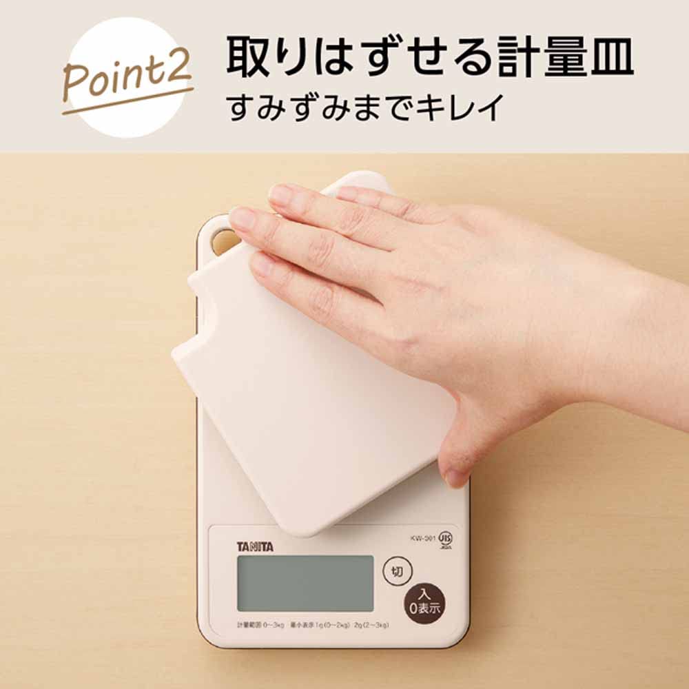 楽天市場】タニタ(TANITA) クッキングスケール KW-301-IV デジタル