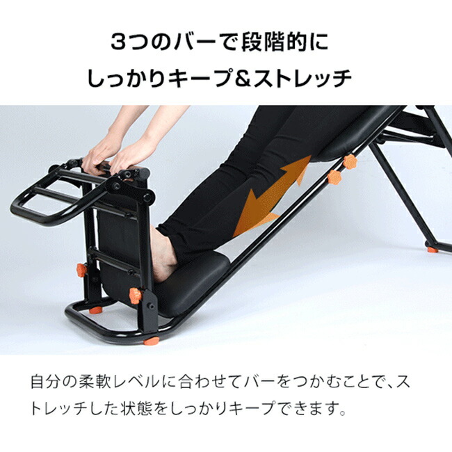 楽天市場】中川式 ストレッチングベンチ COMP[前屈 ストレッチ 器具