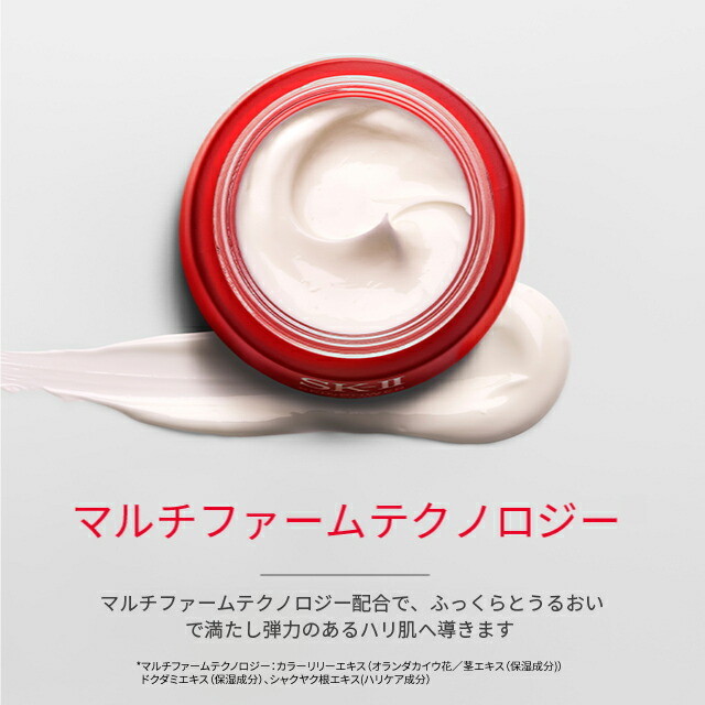 楽天市場】【公式】スキンパワー エッセンス 30mL、50mL、75mL | SK-2