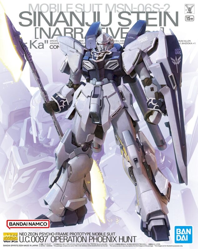 制作レポート＃26】MG 1/100 シナンジュ・スタイン (ナラティブ Ver