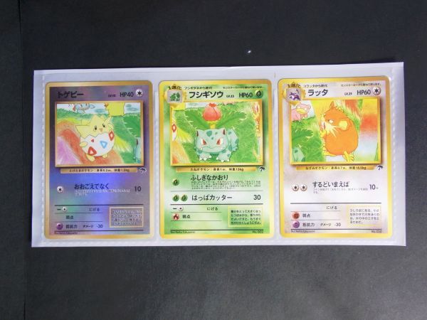 Yahoo!オークション -「レインボーアイランド」(ポケモンカードゲーム