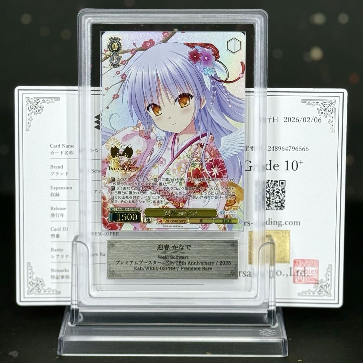 2026年最新】Yahoo!オークション -ヴァイスシュヴァルツ psaの中古品