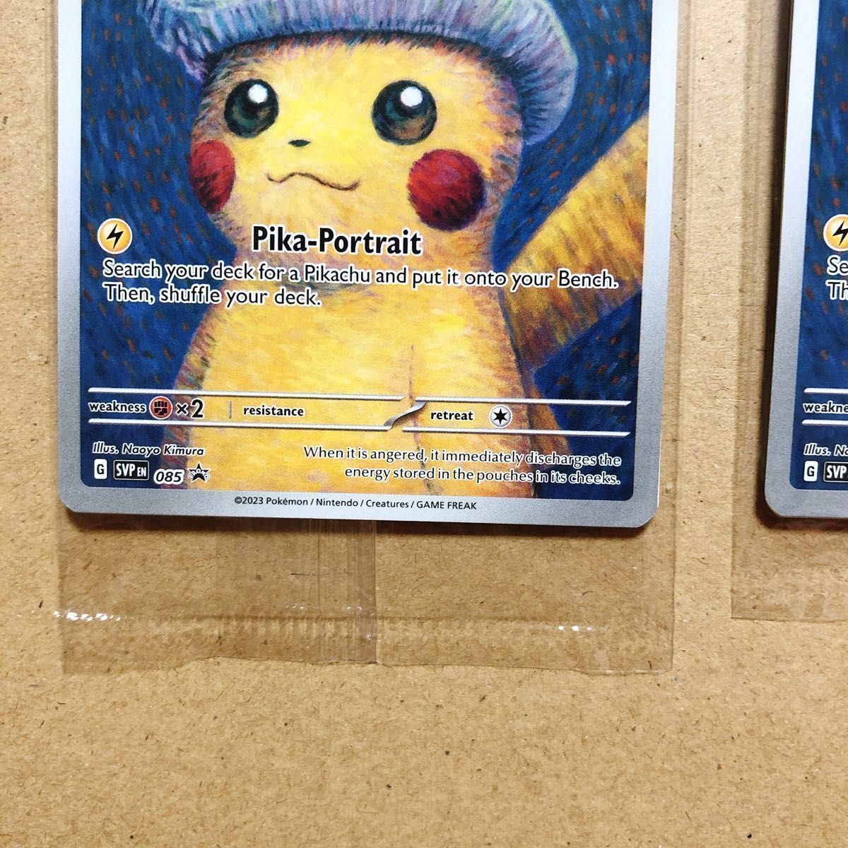 美品・未開封】ゴッホピカチュウ ゴッホ美術館 プロモカード ポケモン