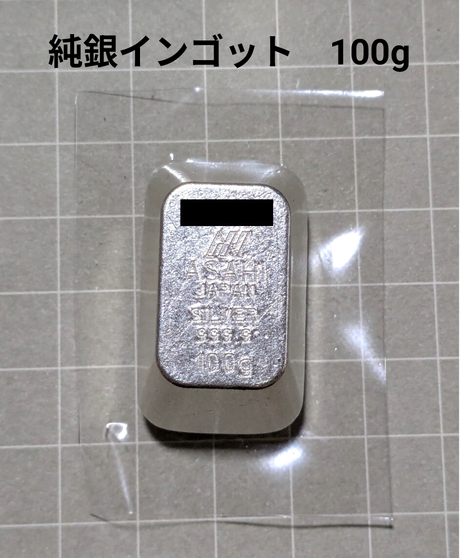 純銀 銀 シルバー インゴット バー 100g アサヒメタルファイン｜Yahoo