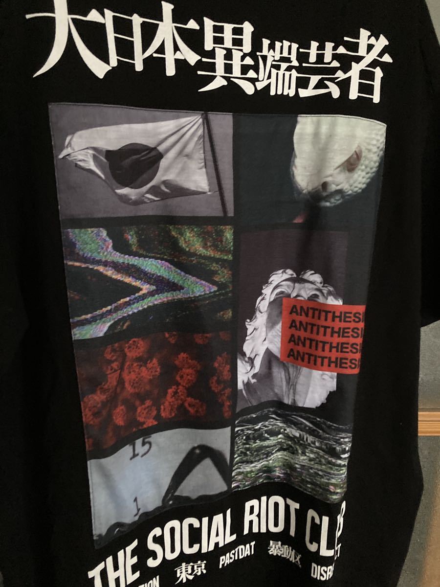 the gazette Lサイズ 愚鈍の桜 Tシャツ ガゼット 状態良好｜Yahoo