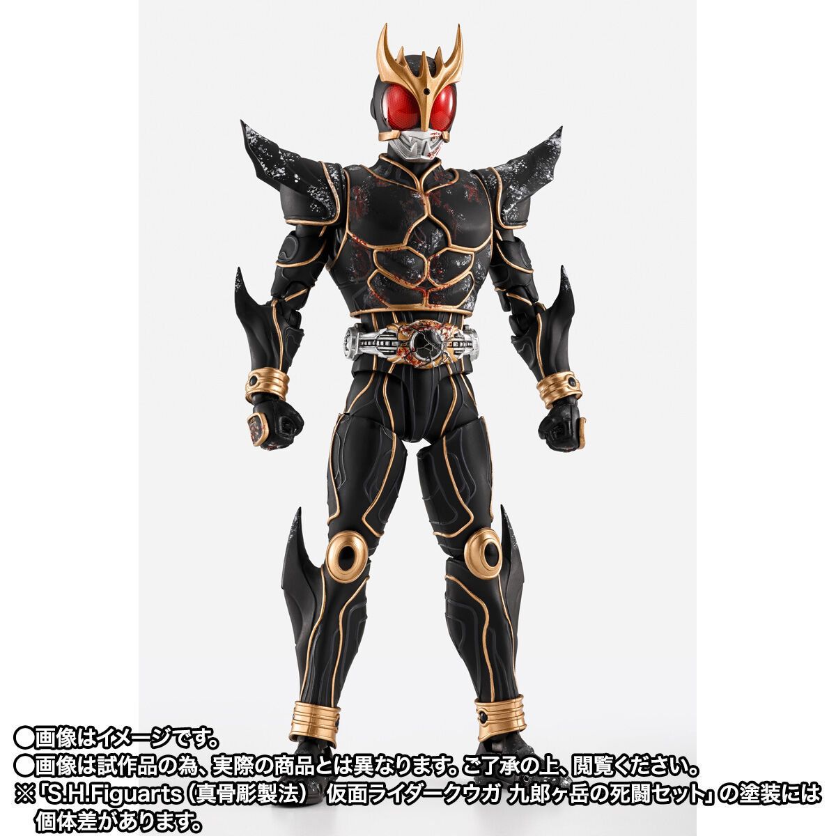 全員抽選販売】S.H.Figuarts（真骨彫製法） 仮面ライダークウガ 九郎ヶ