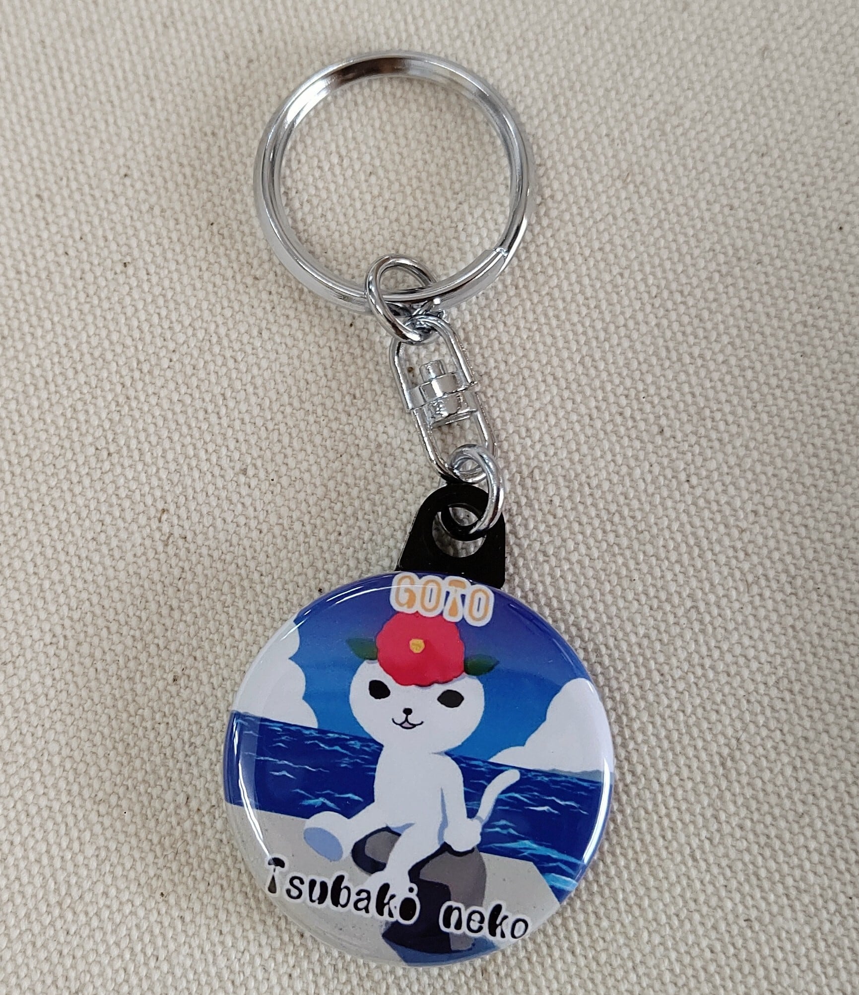 つばきねこキーホルダー | stationery光洋社