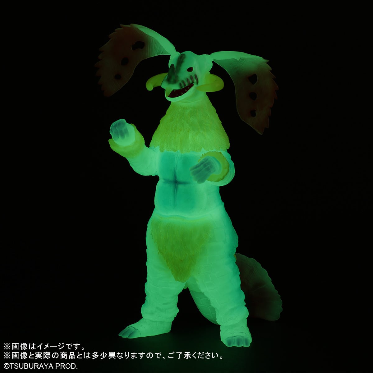 大怪獣シリーズ ルナチクス 蓄光Ver. 少年リック X-PLUS 輸送箱未開封