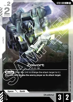 青白エピオン - Decklist created on ExBurst.DEV