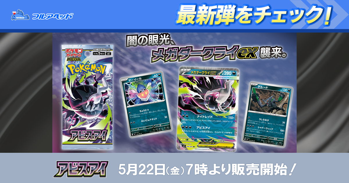 PK-M2a-248 カナリィ SAR | ポケモンカード,Mシリーズ,コンセプト