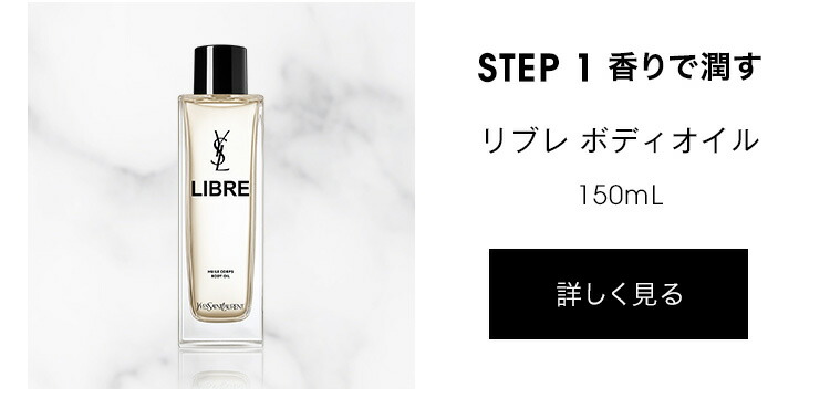 楽天市場】【公式】LIBRE リブレ ヘアミスト / 香水 フレグランス