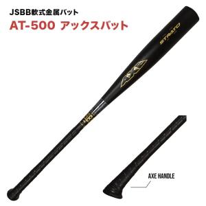 美津和タイガー（MITSUWA TIGER） 【限定カラー】ミツワタイガー 一般