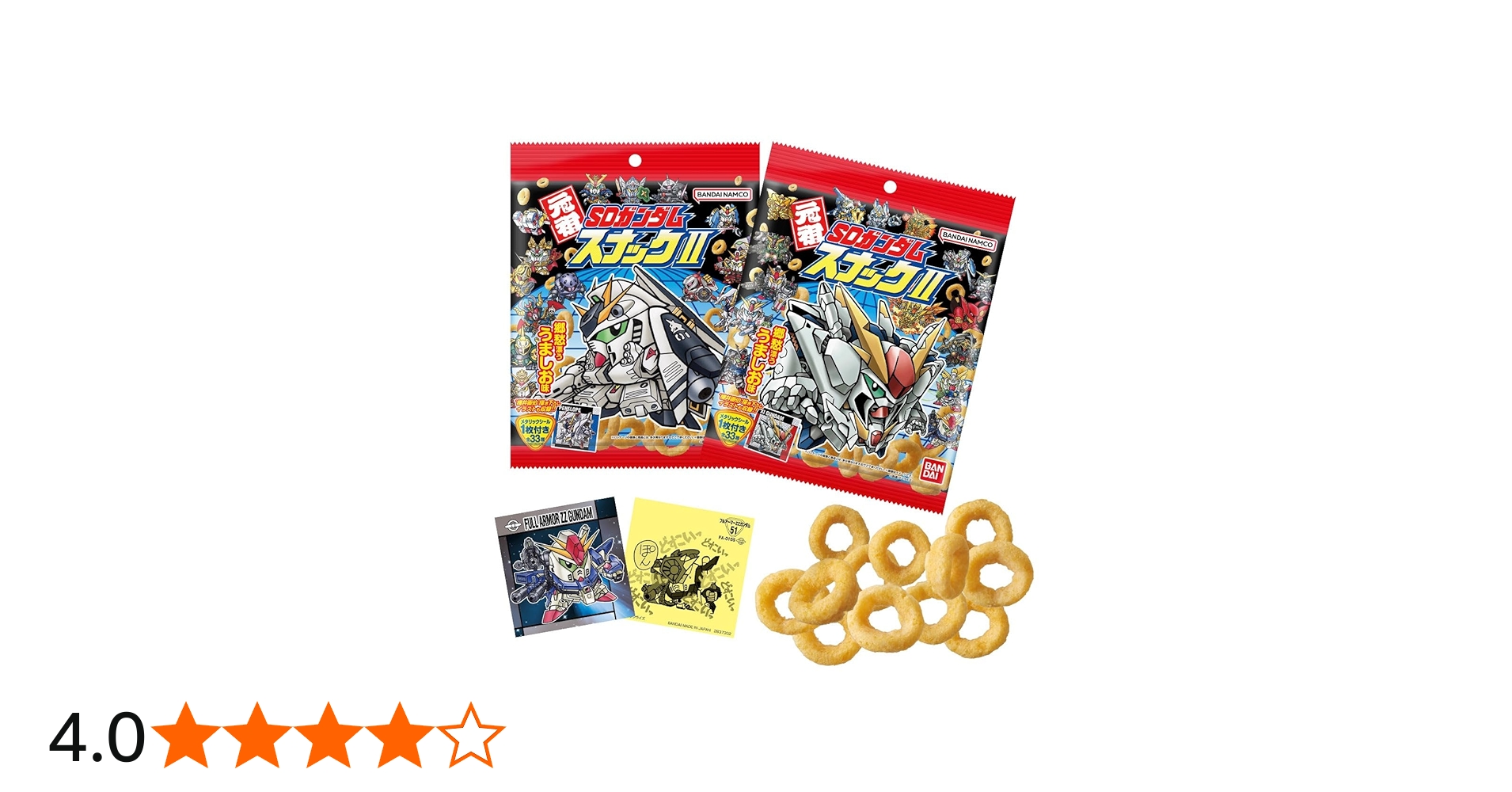 Amazon | 元祖SDガンダムスナックII 20個 BOX 食玩 通販