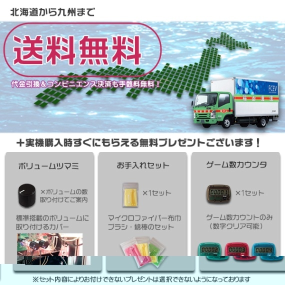 アオハル♪操 A-LIVE A2 パチスロ 実機 本体 イヤホンコンバーター+