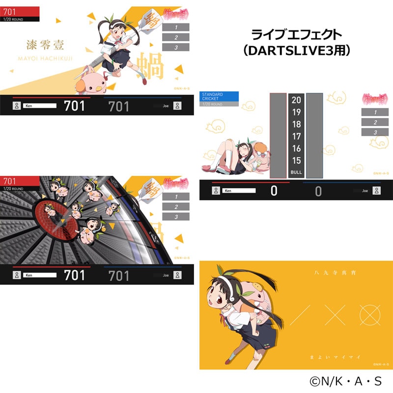 ダーツ 物語シリーズ 化物語 八九寺真宵 ダーツライブカード未使用 未開封 ダーツ > キャラクター > 【予約受付終了】【Only Japan】物語シリーズ