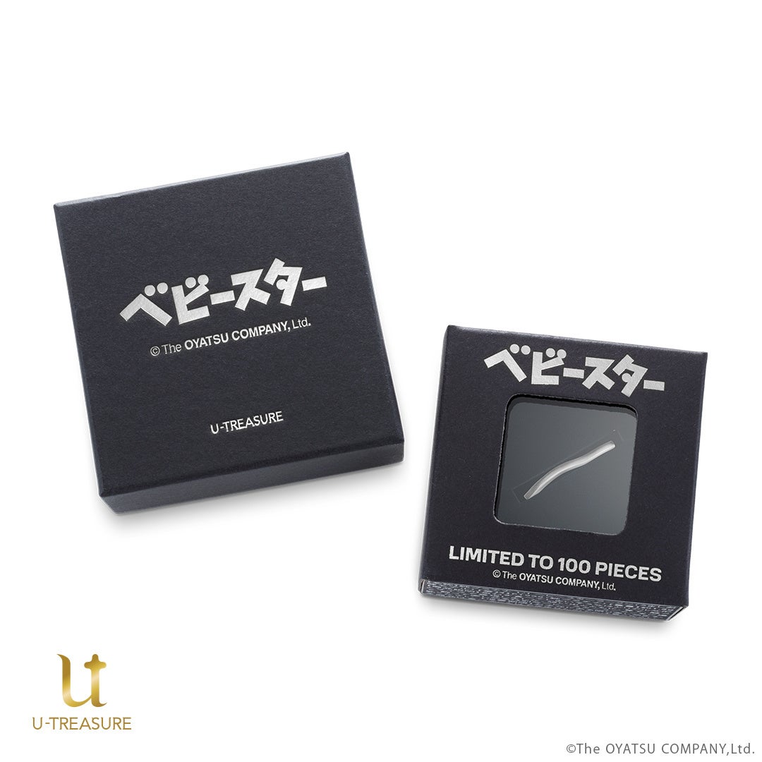 ベビースターラーメン】純プラチナ（うま塩モデル）新発売！新たな形の
