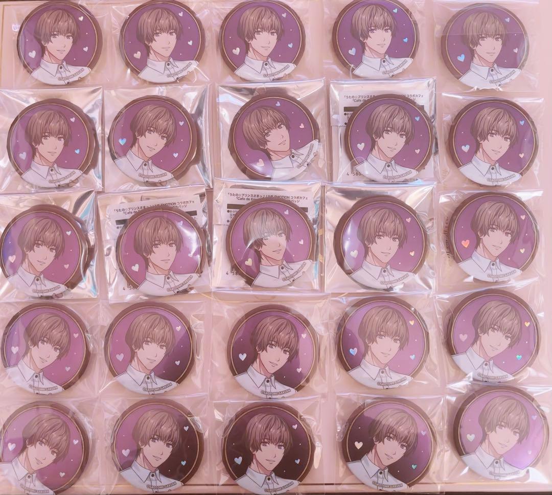 うたの☆プリンスさまっ♪ スイパラ 鳳瑛二 Amazon.co.jp: うたプリ スイパラ 瑛一 瑛二 Cafe PARADISE STAR
