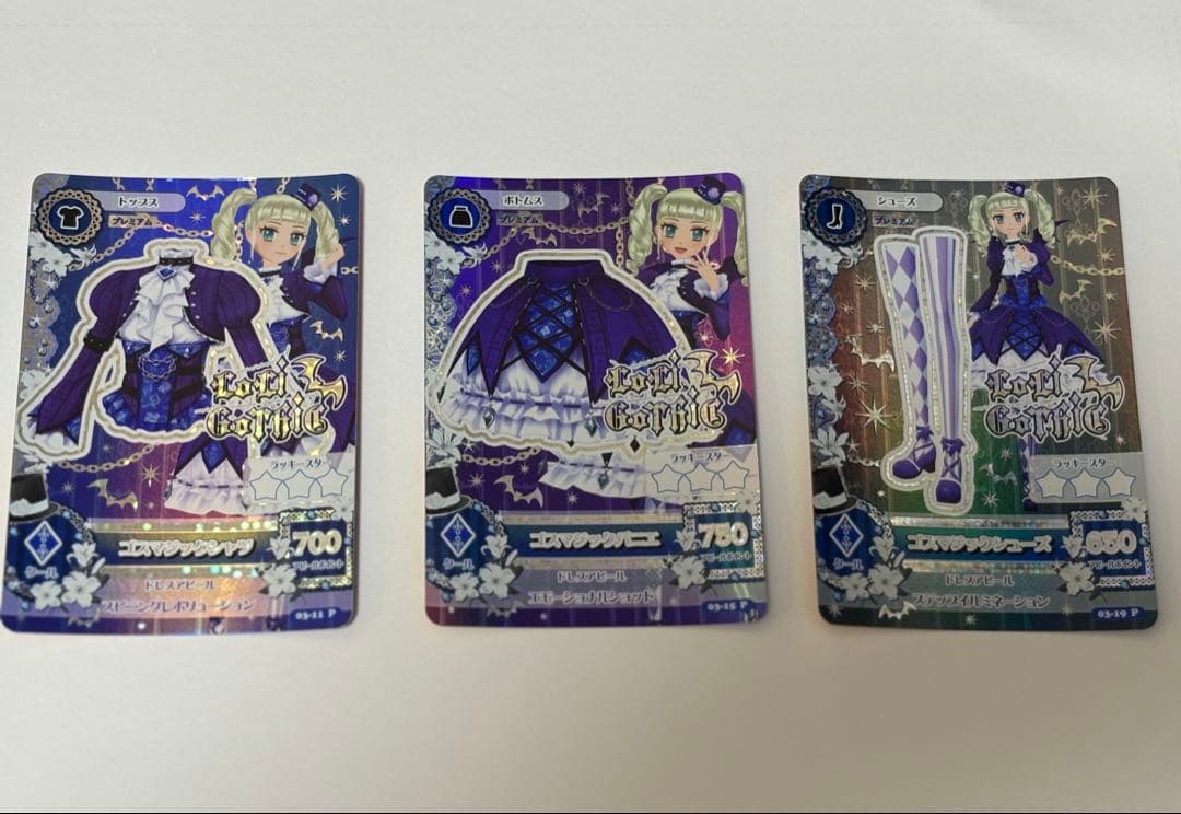 アイカツ！ ゴスマジックコーデ ３枚セット Capsuleトルソー アイカツ ゴスマジックコーデ ガチャ 送料無料 レア