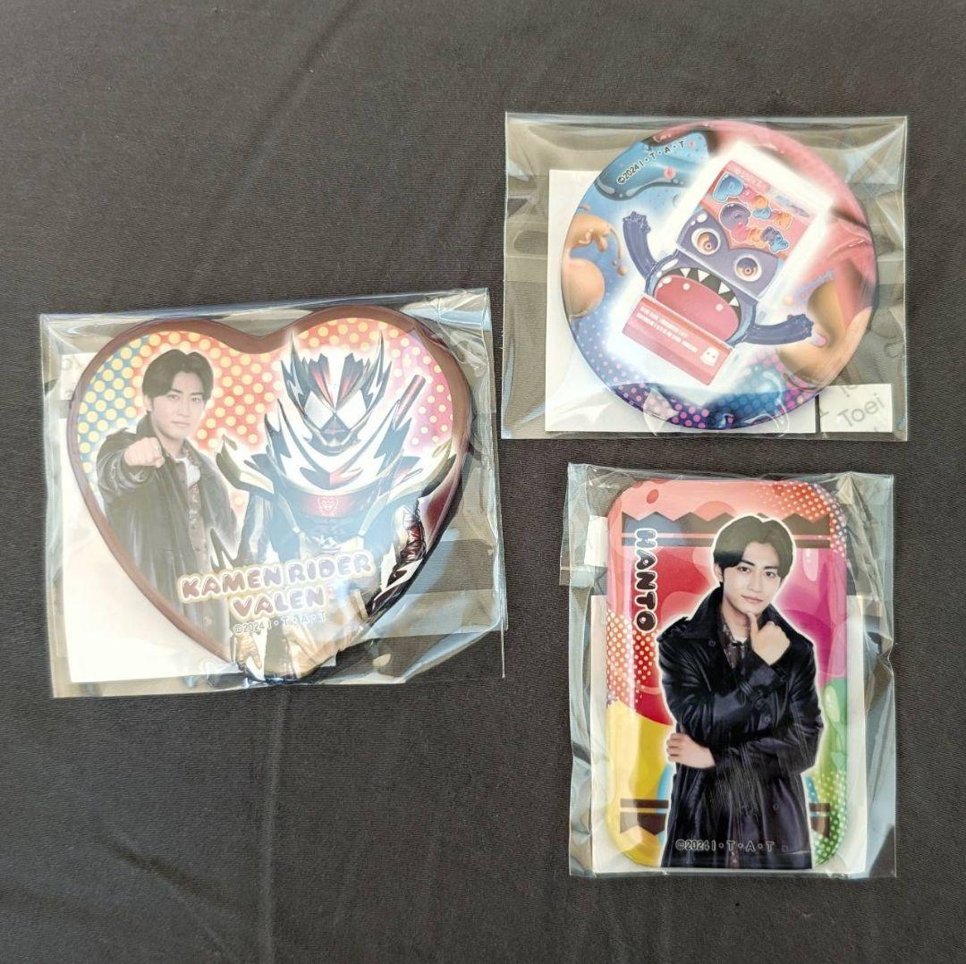 仮面ライダーガヴ　缶バッジ　辛木田絆斗　ゴチゾウ TOSくじ A賞 ヴァレン 辛木田 絆斗 ①② 仮面ライダーガヴ TOSくじ 缶バッジ 2