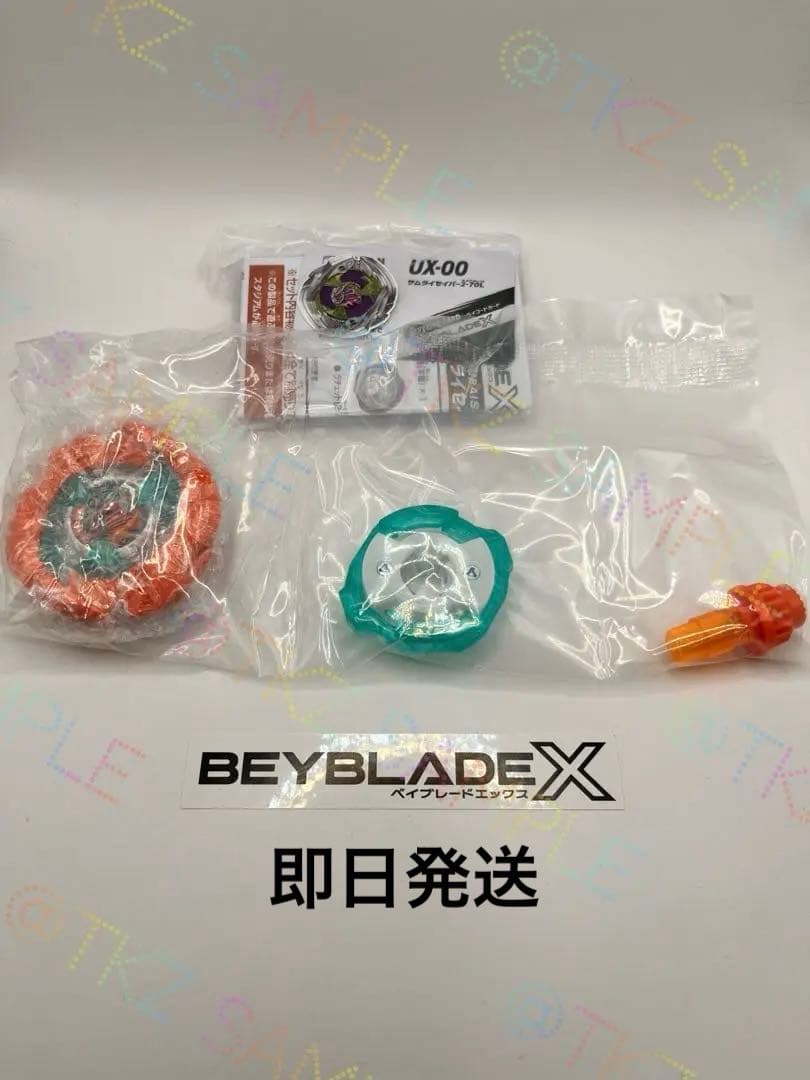 日本国内正規品 サムライセイバー 2-70 L メタルコート オレンジ ベイブレードX サムライセイバー2-70L メタルコート:オレンジ - メルカリ