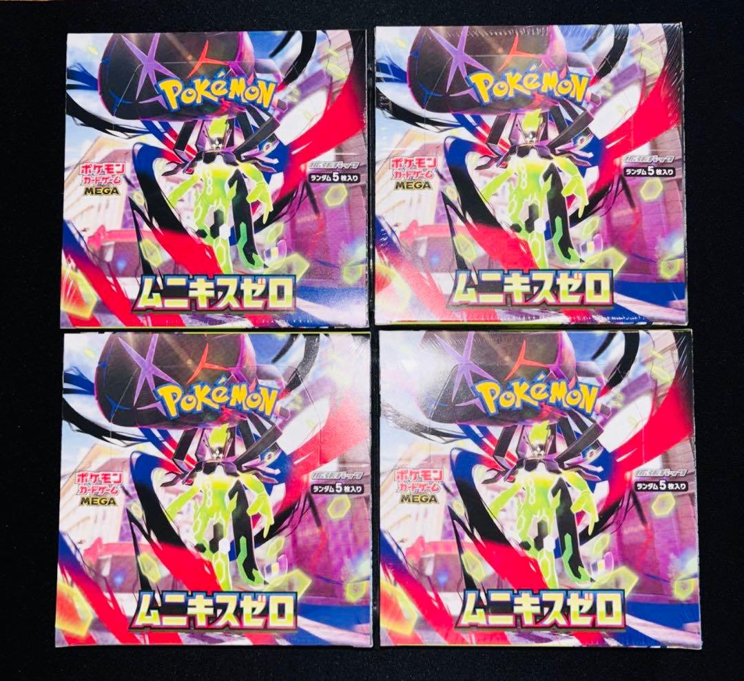 ポケモンカード　ムニキスゼロ シュリンク付き4BOX ⚠️説明文必読 ポケモンカード ムニキスゼロ box シュリンク付き 未