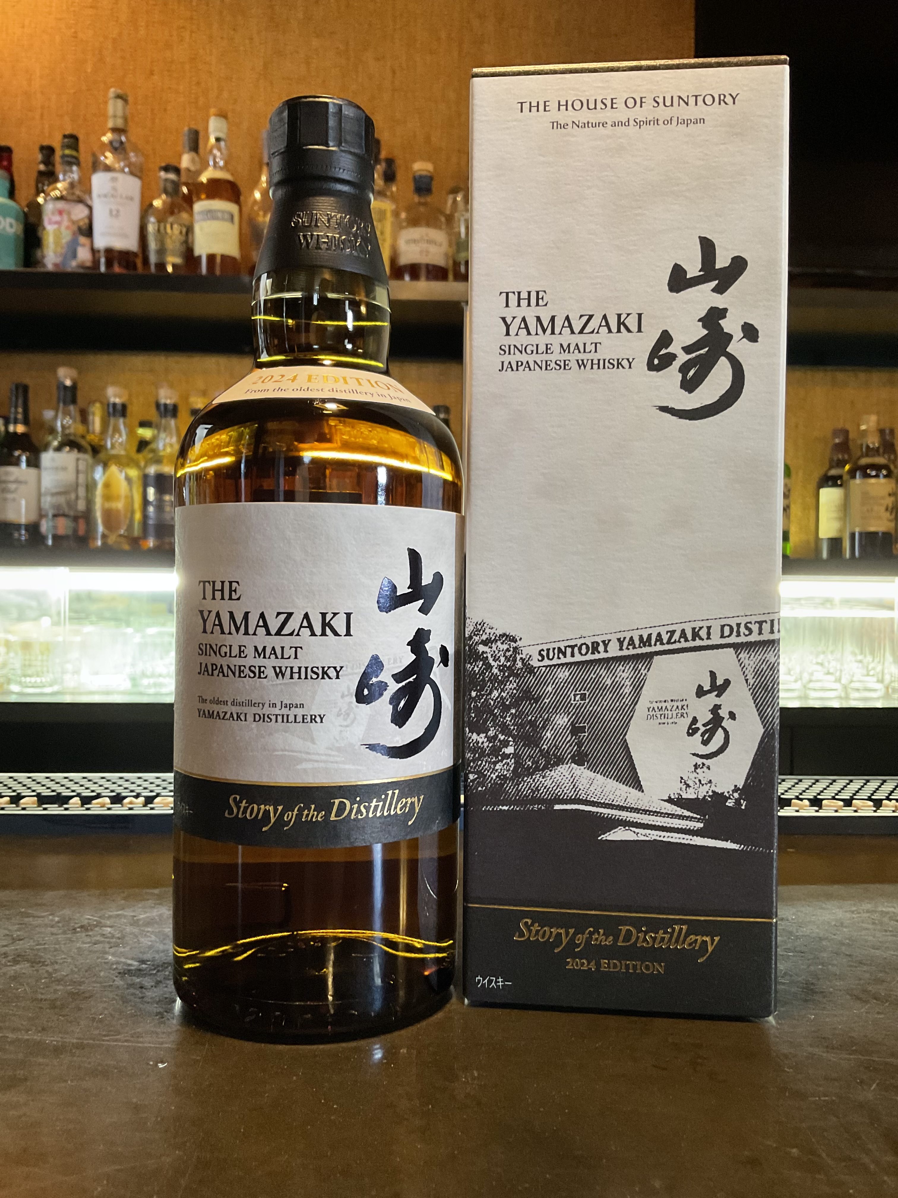 山崎 Story of the Distillery 2024 EDITION 入荷！ - 日田市のバー