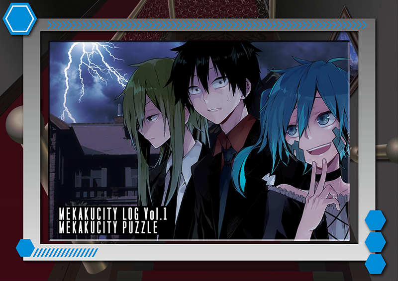 MEKAKUCITY LOG Vol.1 ～MEKAKUCITY PUZZLE～ - OTHER | メカクシ団