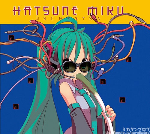 君に、胸キュン。全身可動の「初音ミク アブソリュート HMO