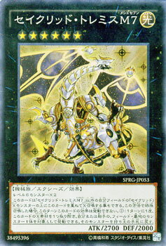 sprg-jp053-sr.jpg