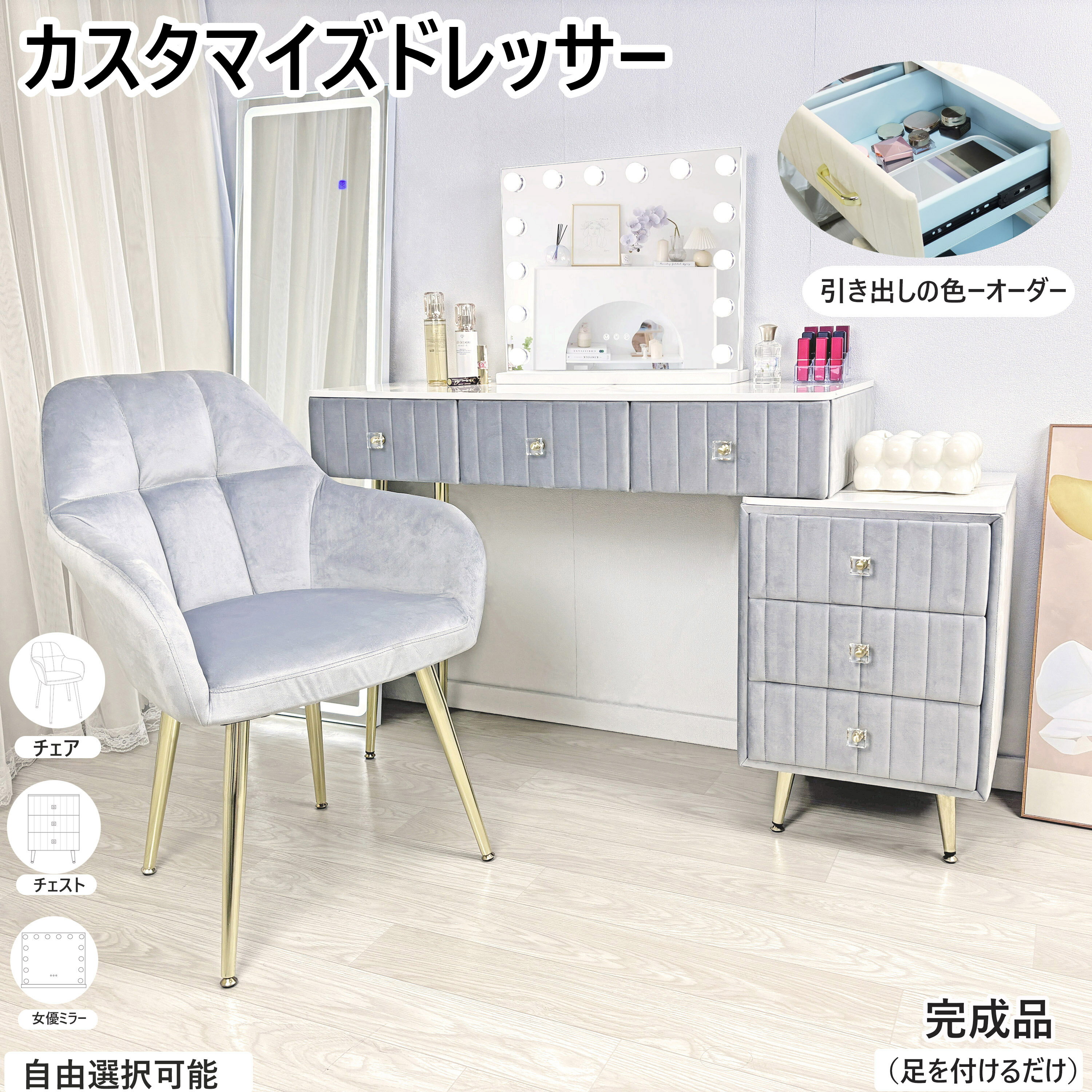 楽天市場】ドレッサー（奥行（cm）40 ～ 49.9）の通販