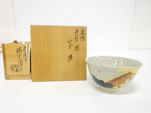 楽天市場】陽炎園の通販