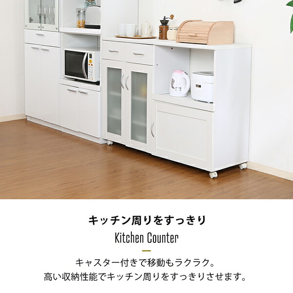 楽天市場】キッチンカウンター 幅120 カウンターテーブル 食器棚