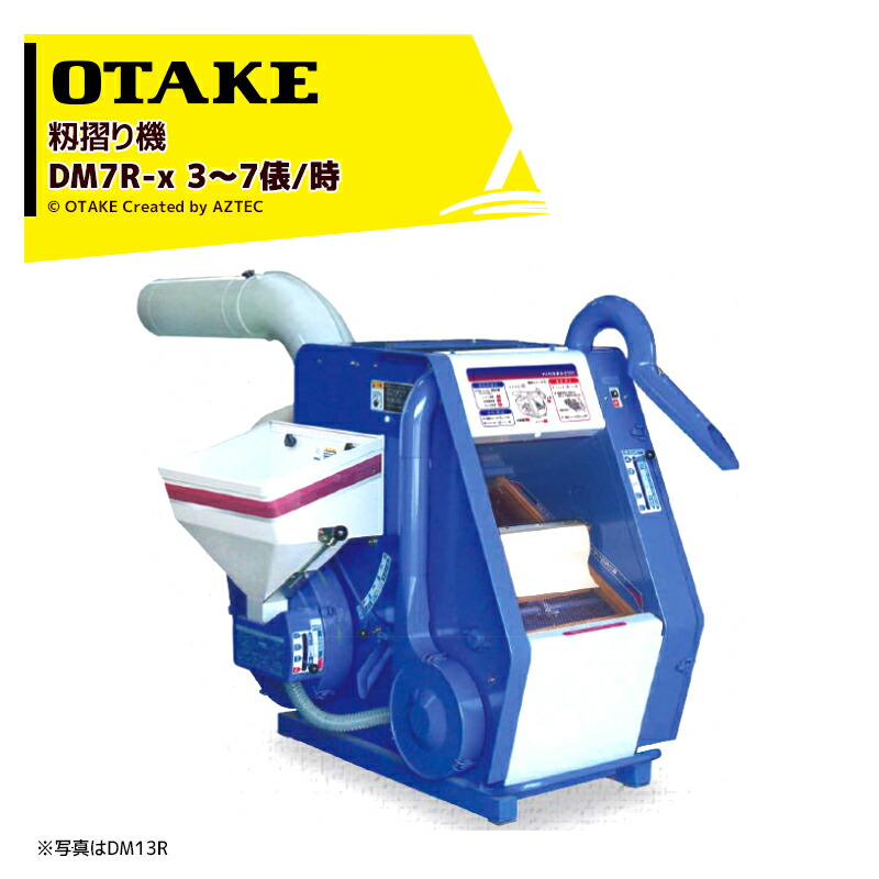 籾摺り機」の人気商品一覧 | 安い商品を通販サイトから探す - 価格.com