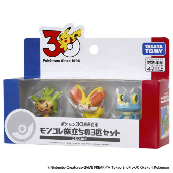 楽天市場】ポケモン モンコレ セットの通販