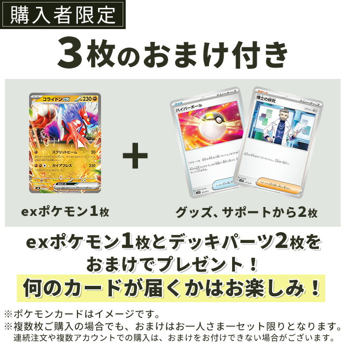 楽天市場】ポケモンカードゲーム ロケット団のフリーザー SV10 拡張