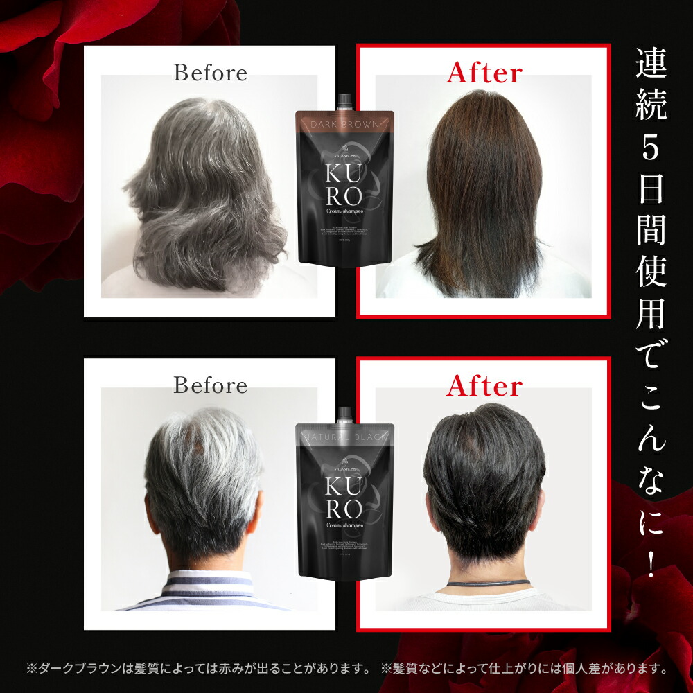 楽天市場】【LINEお友だち追加で500円クーポン】2個セット KURO