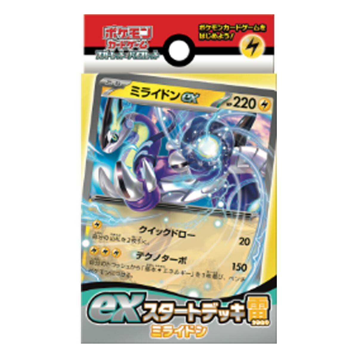 楽天市場】カートン バラ exスタートデッキ ポケモンカード スタート