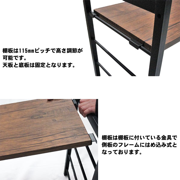 楽天市場】オープンラック 4段 シェルフ 重厚感 棚 木製 ヴィンテージ