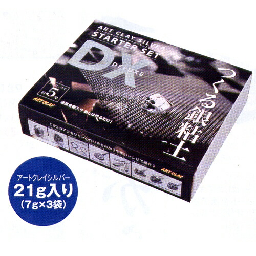 楽天市場】アートクレイシルバー スターターセット DX : ゆめ画材
