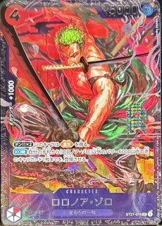 PSA10鑑定済〕サンジ(illust:AKIRA EGAWA)【C】{ST10-004}
