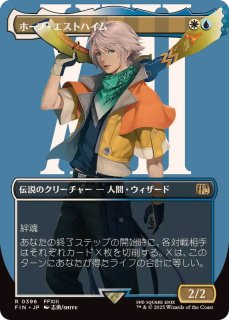 FOIL)(フルアート)(0382)威名のソルジャー、セフィロス/Sephiroth