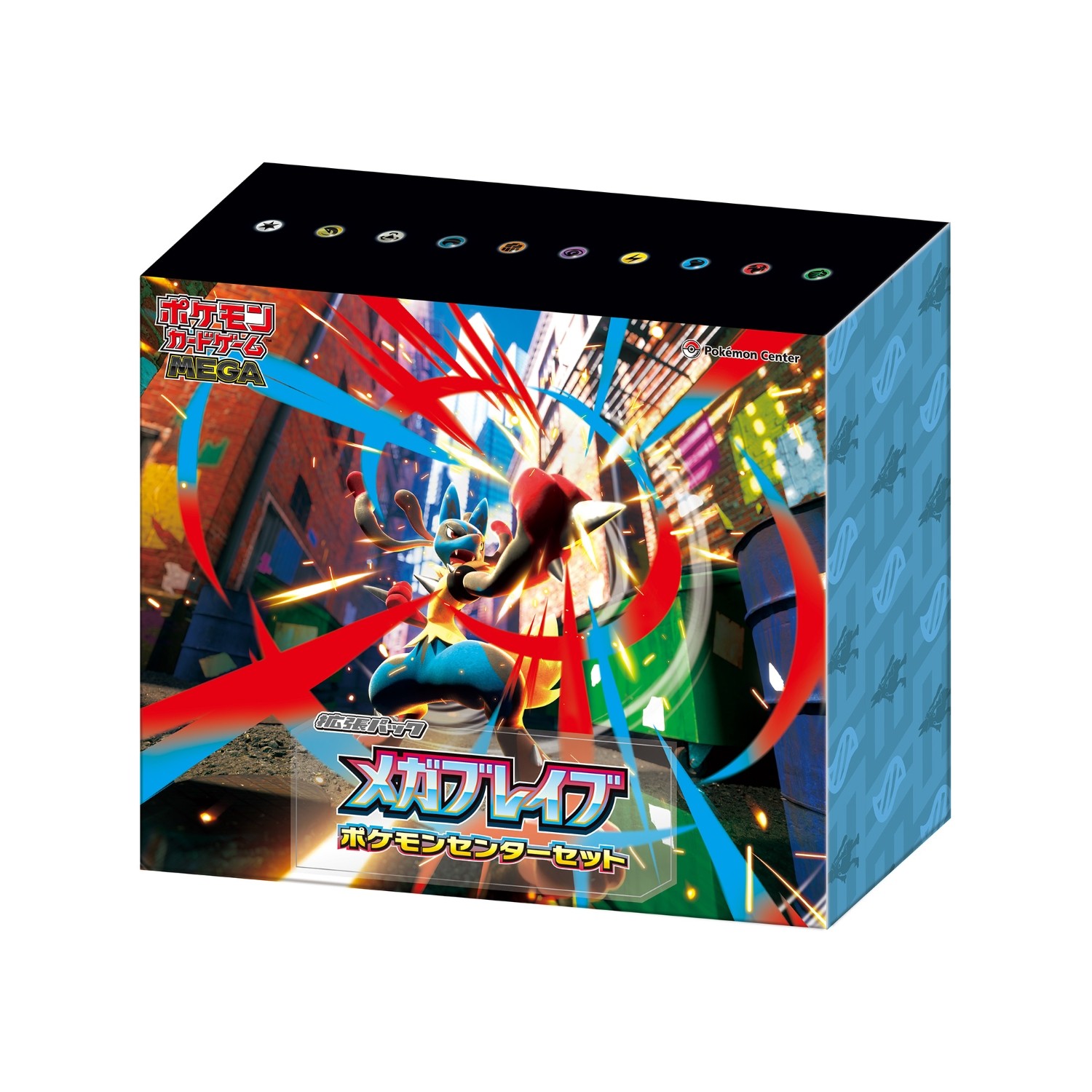 ポケモン インフェルノX メガ進化 5枚セット 5パック】インフェルノX