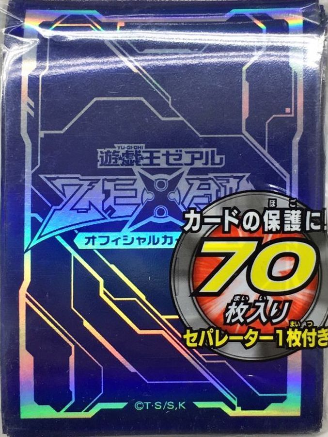 スリーブ『ZEXALブルー2013』70枚入り【-】{-}《スリーブ》