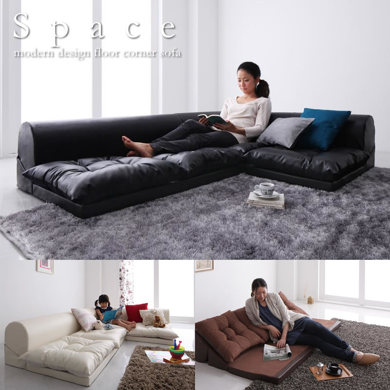 レザータイプ・フロアコーナーソファ【space】スペース 選べるタイプを