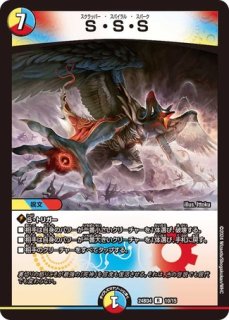 鬼ヶ覇覇覇ジャオウガ/【レインボー】《DM24RP4 DM1/DM1》 おにが