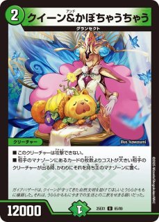 真気楼と誠偽感の決断/【レインボー】《DM25RP1 S7/S11》 パーフェクト