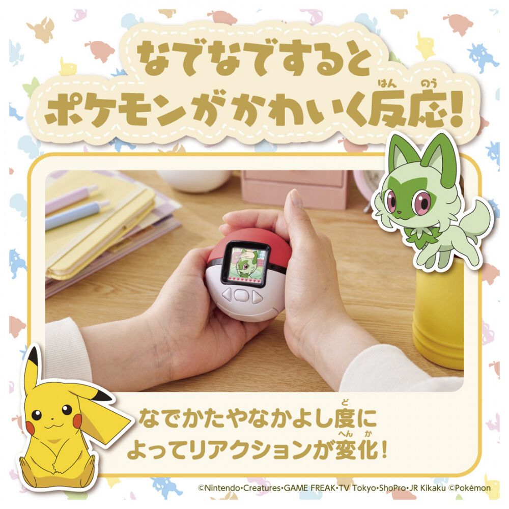 予約受付商品】ポケモン ポケなで モンスターボール【出荷予定日：2026