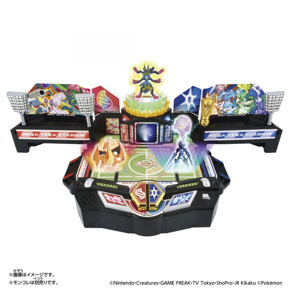 オンライン限定価格】ポケモン モンコレ 激闘！メガテラスタジアム 4歳
